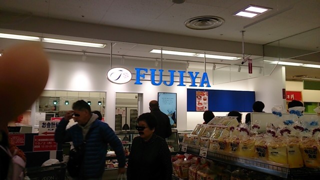 不二家 イオン東海店 東海 ケーキ 食べログ