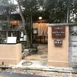 Wanzu Hatokafe - 