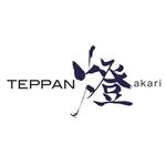 TEPPAN 燈 - 