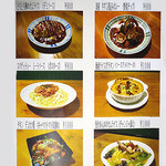 伊太利屋風洋食屋 ENZO - 