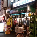 岡室酒店直売所 - 外観。店の前にあるビールケースで組み立てられた席は「アウトドア」と呼ばれる笑