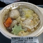 ふるさと料理 福膳 - 大増のあったか生姜鍋 594円