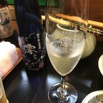 あい田 - 