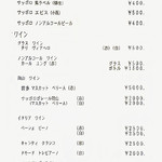 伊太利屋風洋食屋 ENZO - 