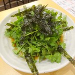 Yakiton Homuraya - パクチーサラダ