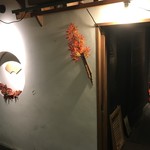 華 - 