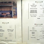 インド料理 ショナ・ルパ - ランチメニュー