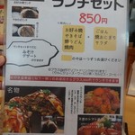 福本屋 - 