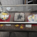 家系ラーメン 近藤家 - 蕎麦模型