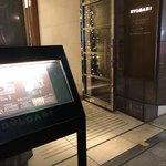 ブルガリ イル・リストランテ ルカ・ファンティン - 