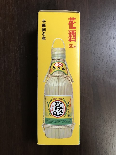 八重山離島旅 Voi.27 まるで高級ウイスキー、『どなん60度』ってどー