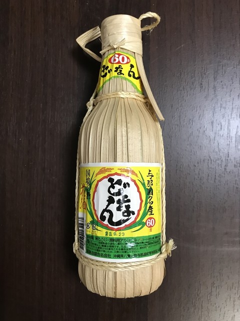 八重山離島旅 Voi 27 まるで高級ウイスキー どなん60度 ってどーなん By Kinako Anko 国泉泡盛 コクセンアワモリ 与那国町 その他 食べログ 八重山離島旅 Voi 27 まるで高級ウイスキー どなん60度 ってどーなん By Kinako Anko 国泉泡盛 コクセンアワモリ 与那国町 その他 食べログ