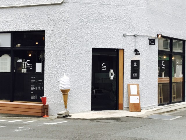 ねっとり濃厚 チョコレイトバー 福岡 Chocolate Bar テコのスイーツ散歩