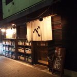 Izakaya Besshan - 