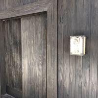 代官山 鮨 たけうち - 