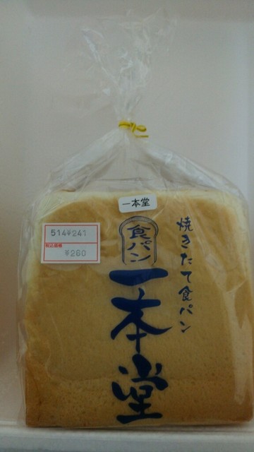 パワーセンターうおかつ 倉賀野店 倉賀野 その他 食べログ パワーセンターうおかつ 倉賀野店 倉賀野 その他 食べログ