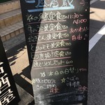 創作Diningのぴ - 