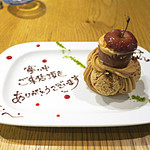 AU GAMIN DE TOKIO table - プティ・シュー