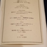 鉄板焼き 銀座 ポルトファーロ 本店 - 