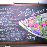 AU GAMIN DE TOKIO table - ３周年を迎えるギャマン