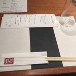 Washoku Sake En - 