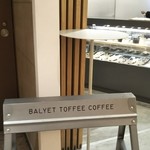 BALYET TOFFEE COFFEE - 外観