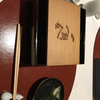 えびす あふそや - 