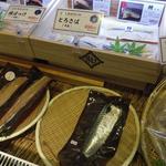 たんとと 和くら - 土産