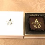 フォーシーズン・ダイニングルーム - 特製チョコレート