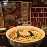 味奈登庵 - #家庭画報風味。