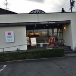 明保野珈琲店 - 