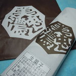 美濃忠 - 上り羊羹＊包