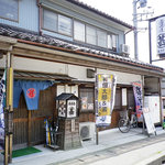 Izakaya Marujin - お店の外観