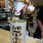 魚屋 ひでぞう - 