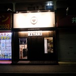 Sagamihara Keyaki - 