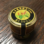 Hikawachiiki Kyoudou Baiten - 島とうがらし（小）594円