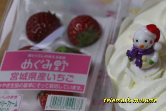 コープマート 保原店 - 保原（コンビニ・スーパー）の写真