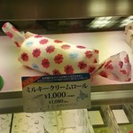 Fujiya - 店頭で売られていたミルキーロール＠1080円