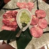 足柄牛焼肉もり次