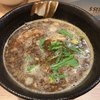 麺屋 桜 今池分店