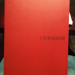 チャイナルーム - ランチメニュウ