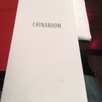 チャイナルーム - アラカルトメニュウ