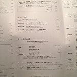 チャイナルーム - アラカルトメニュウ