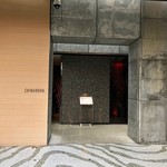 チャイナルーム - 外観