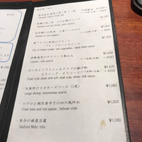魚China YO - 