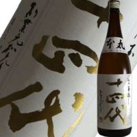 四十代 本丸