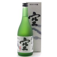 蓬莱泉 空