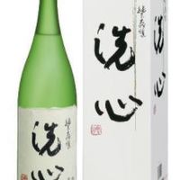 洗心