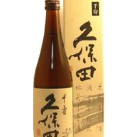 久保田 千寿