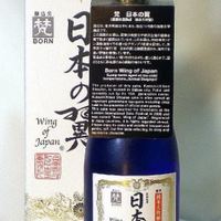 梵 日本の翼 純米大吟醸(政府機内専用酒)